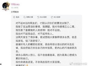 小说吃瓜后续免费阅读,揭秘娱乐圈风云再起  第1张