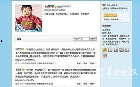 如何看最新爆料新闻报道,深度解析新闻报道背后的真相 第1张 如何看最新爆料新闻报道,深度解析新闻报道背后的真相 第1张