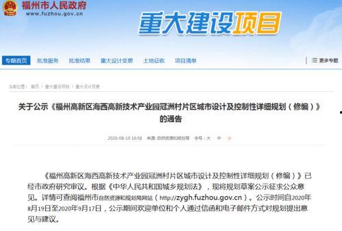 九号最新爆料新闻,揭秘科技巨头最新动态与未来趋势  第1张