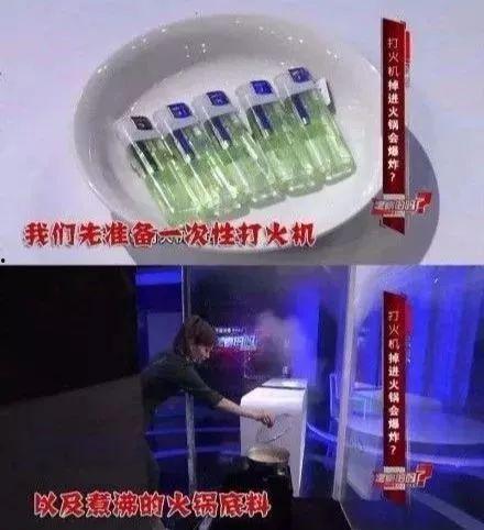 爆料视频打火机,爆料视频揭示惊人真相  第1张