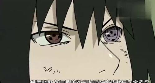 火影忍者新佐助爆料视频,新佐助爆料视频揭秘，神秘力量觉醒引众期待  第3张