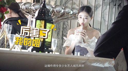 徐璐最新爆料视频,娱乐圈背后惊人真相  第3张