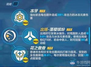 暗信3.4加强最新爆料,神秘加强,游戏体验再升级! 第3张 暗信3.4加强最新爆料,神秘加强,游戏体验再升级! 第3张