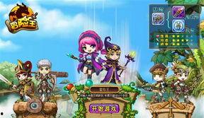 冒险王山洞视频爆料大全,冒险王山洞视频爆料大全深度解析  第1张