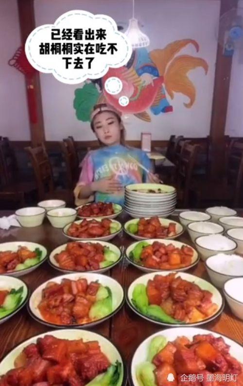 爆料美食视频在线观看免费,让你在家也能大快朵颐  第1张
