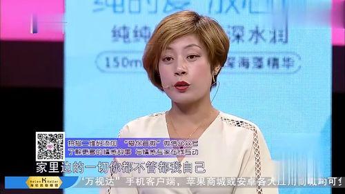 小六老婆爆料视频大全最新,揭秘娱乐圈惊人内幕  第3张