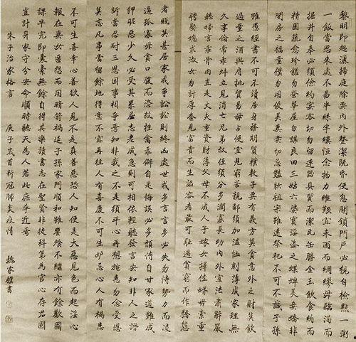 今日书法热点爆料最新,揭秘今日热点爆料背后的书法传奇  第1张