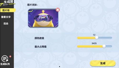 蛋仔最新活动爆料视频,精彩内容抢先看，不容错过！  第3张