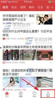 今日头条爆料今日,揭秘娱乐圈最新热点事件！  第1张