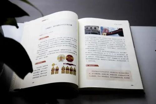 国台酒最新消息爆料,揭秘高端白酒市场新动向! 第3张 国台酒最新消息爆料,揭秘高端白酒市场新动向! 第3张