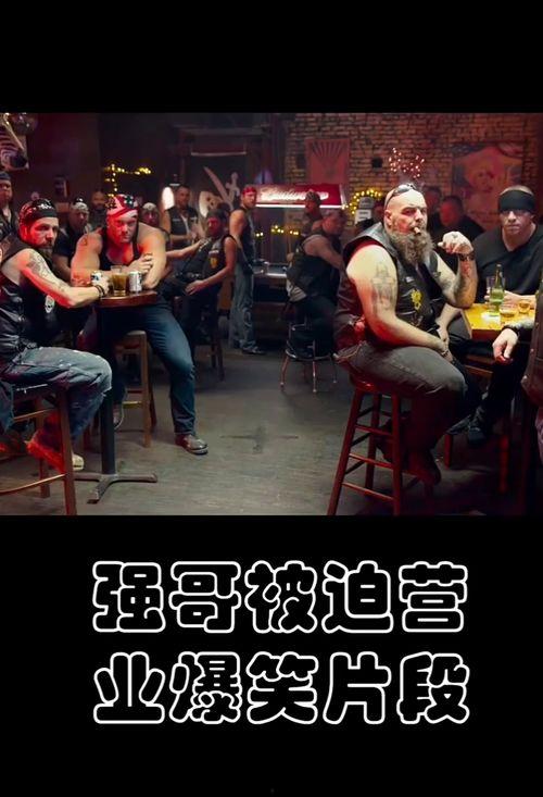 最新爆料搞笑电影有哪些,笑料横生！盘点最新爆料中的热门搞笑电影  第1张