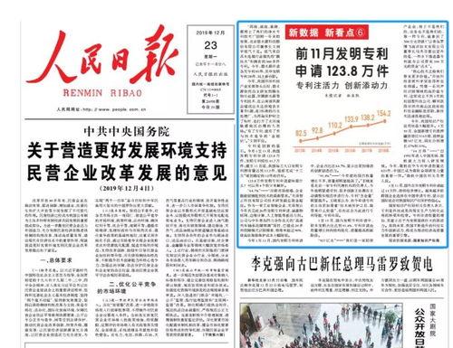 江苏日报爆料新闻事件视频,重大新闻事件视频曝光！