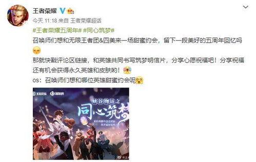 四美最新爆料新闻,揭秘娱乐圈幕后真相  第2张