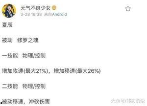 四美最新爆料新闻,揭秘娱乐圈幕后真相  第3张