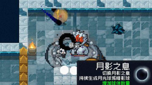 元气骑士最新版本爆料,神秘英雄降临，全新冒险等你探索！  第2张