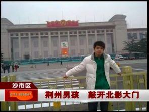 重庆秀山高中爆料新闻视频,揭秘校园内幕  第2张