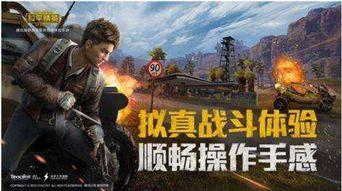 和平精英最新爆料免费,神秘新内容即将上线,免费福利等你来拿! 第1张 和平精英最新爆料免费,神秘新内容即将上线,免费福利等你来拿! 第1张