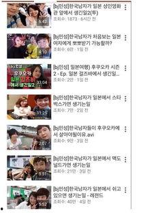 韩国网民爆料最新,最新爆料揭露惊人内幕！”  第3张