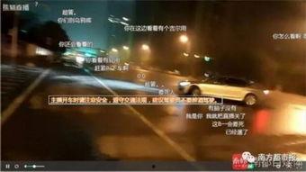 刘先生最新爆料直播,最新爆料事件全解析 第3张 刘先生最新爆料直播,最新爆料事件全解析 第3张