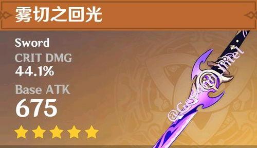 原神10.2最新爆料,神秘新角色揭晓，元素互动再升级  第2张