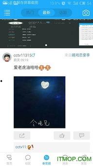 自贡热点爆料事件最新,真相背后竟隐藏惊人秘密! 第2张 自贡热点爆料事件最新,真相背后竟隐藏惊人秘密! 第2张