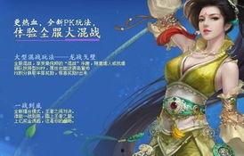 大话西游2爆料最新,神秘副本即将开启，全新剧情等你探索！  第3张