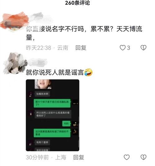爆料大王的视频,独家爆料背后的真相与内幕 第2张 爆料大王的视频,独家爆料背后的真相与内幕 第2张