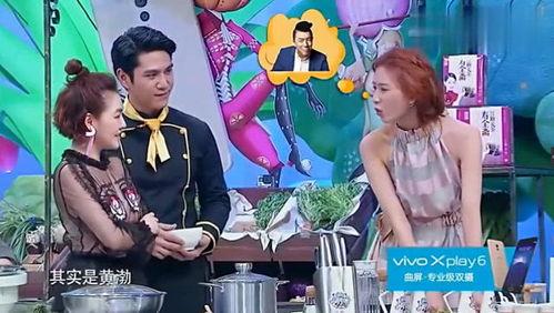 小s爆料黄渤完整视频,完整视频曝光，笑料百出！  第2张