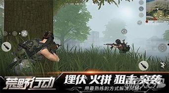 荒野最新爆料,揭秘神秘事件背后的真相 第2张 荒野最新爆料,揭秘神秘事件背后的真相 第2张