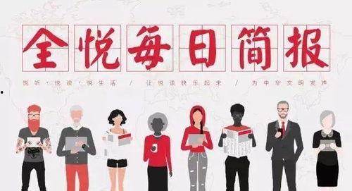 百姓热讯爆料新闻,揭秘最新爆料新闻背后的真相 第1张 百姓热讯爆料新闻,揭秘最新爆料新闻背后的真相 第1张