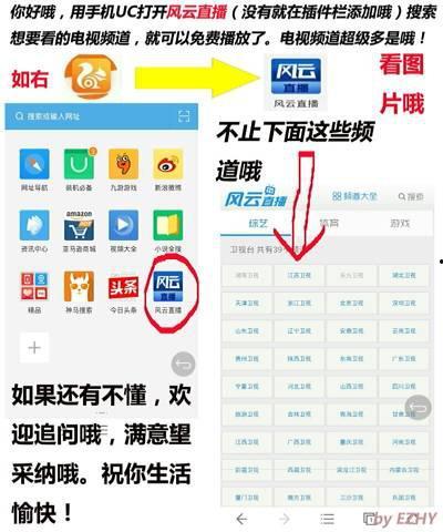 流量最新爆料软件有哪些,最新流量爆料软件盘点,热门应用一网打尽! 第1张 流量最新爆料软件有哪些,最新流量爆料软件盘点,热门应用一网打尽! 第1张