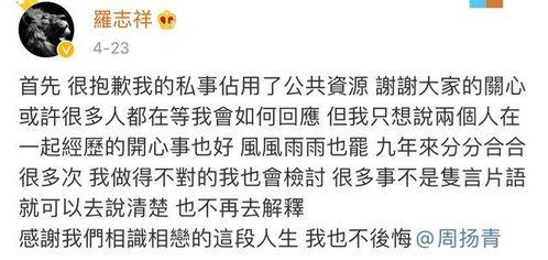 爆料2025年最新情侣名,潮流新名，甜蜜来袭  第2张