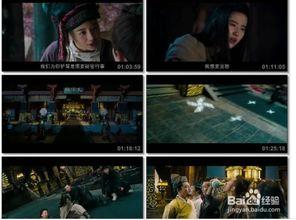 手机高清在线电影观看,手机带你畅享电影盛宴 第3张 手机高清在线电影观看,手机带你畅享电影盛宴 第3张