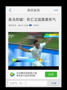 爆料新闻背景音乐,爆料新闻背后的震撼旋律,音乐如何助力舆论风暴? 第2张 爆料新闻背景音乐,爆料新闻背后的震撼旋律,音乐如何助力舆论风暴? 第2张