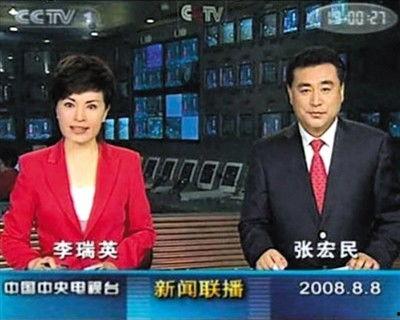 新高点爆料最新新闻联播,新高点最新动态,重大事件引发关注 第3张 新高点爆料最新新闻联播,新高点最新动态,重大事件引发关注 第3张