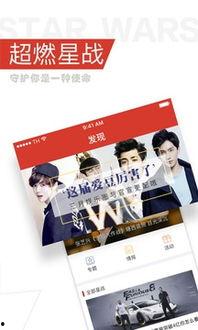 明星八卦大爆料最新微博