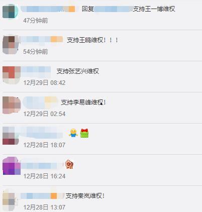 娱乐圈爆料打官司是谁啊,揭秘涉案明星与幕后推手! 第2张 娱乐圈爆料打官司是谁啊,揭秘涉案明星与幕后推手! 第2张